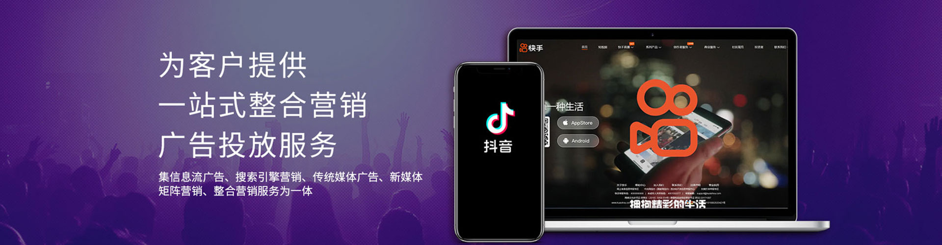 翠屏sem外包