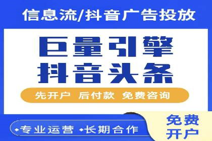 搜索开户返点案例分析：如何快速赚取收益