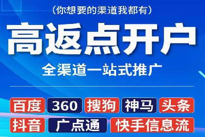微博信息流互动策略案例分析