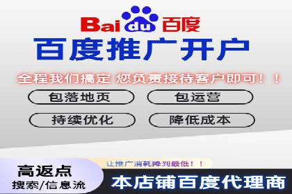 初探网络推广开户：多角度案例剖析