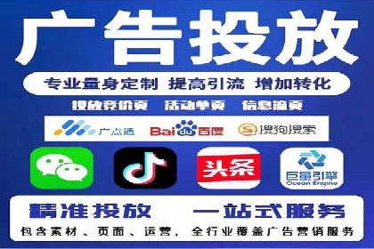 抖音信息流代理：企业营销的新选择与挑战
