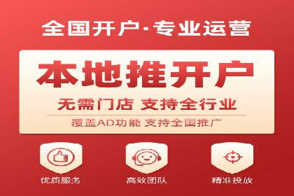 信息流广告投放公司实战案例解读