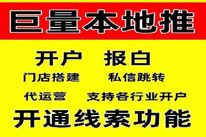 百度推广竞价下的市场洞察：一则金融行业的成功案例
